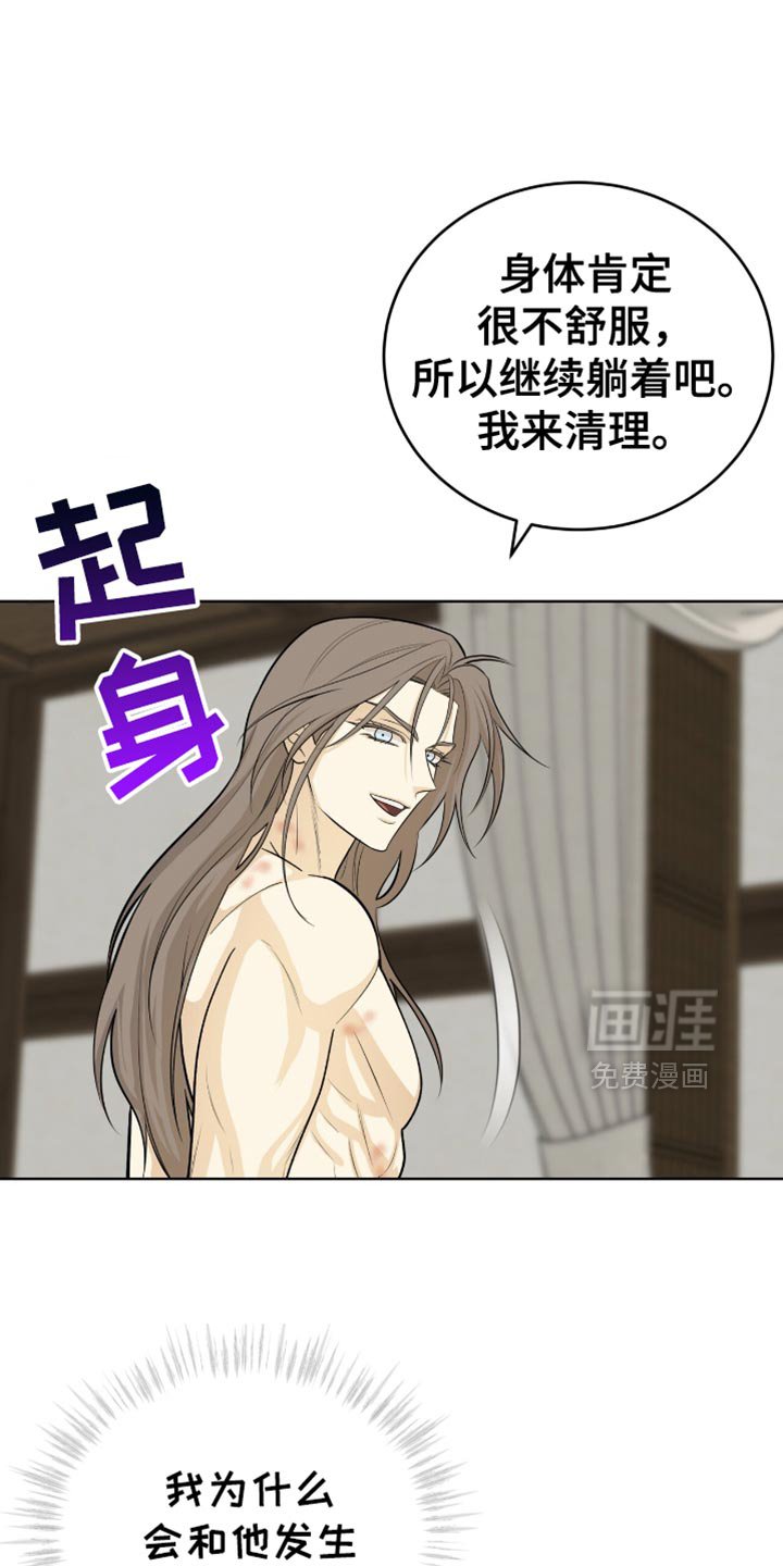 第71章：完全不记得