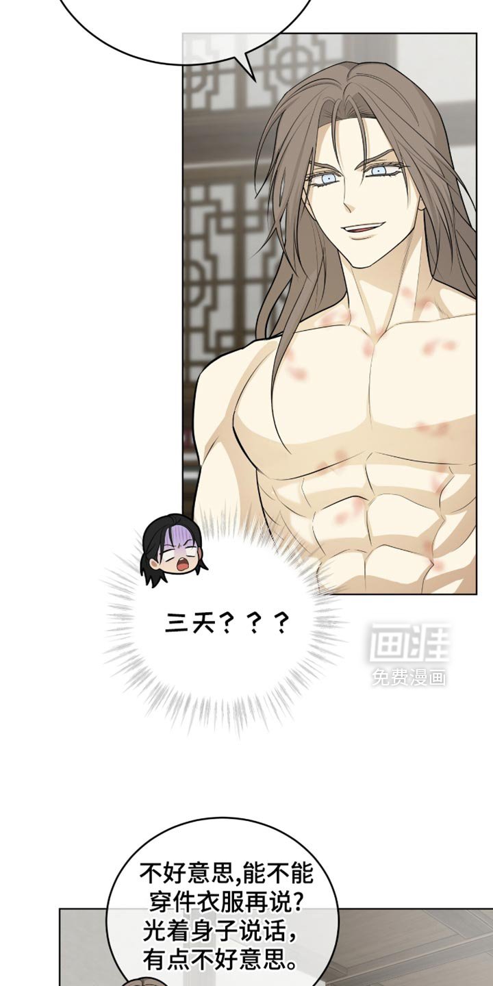 第71章：完全不记得