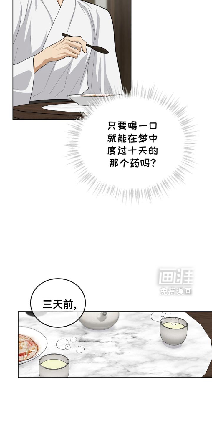 第72章：毕竟要救人命