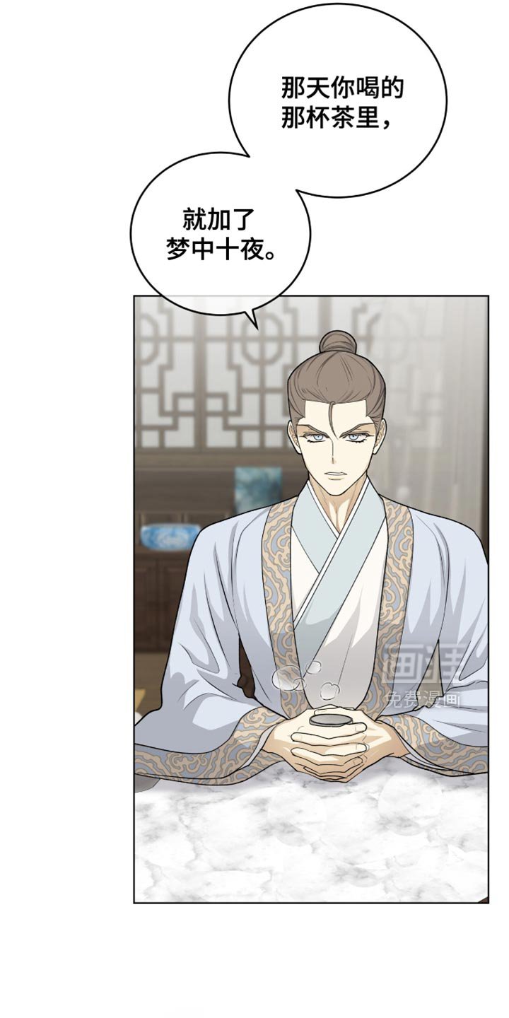 第72章：毕竟要救人命