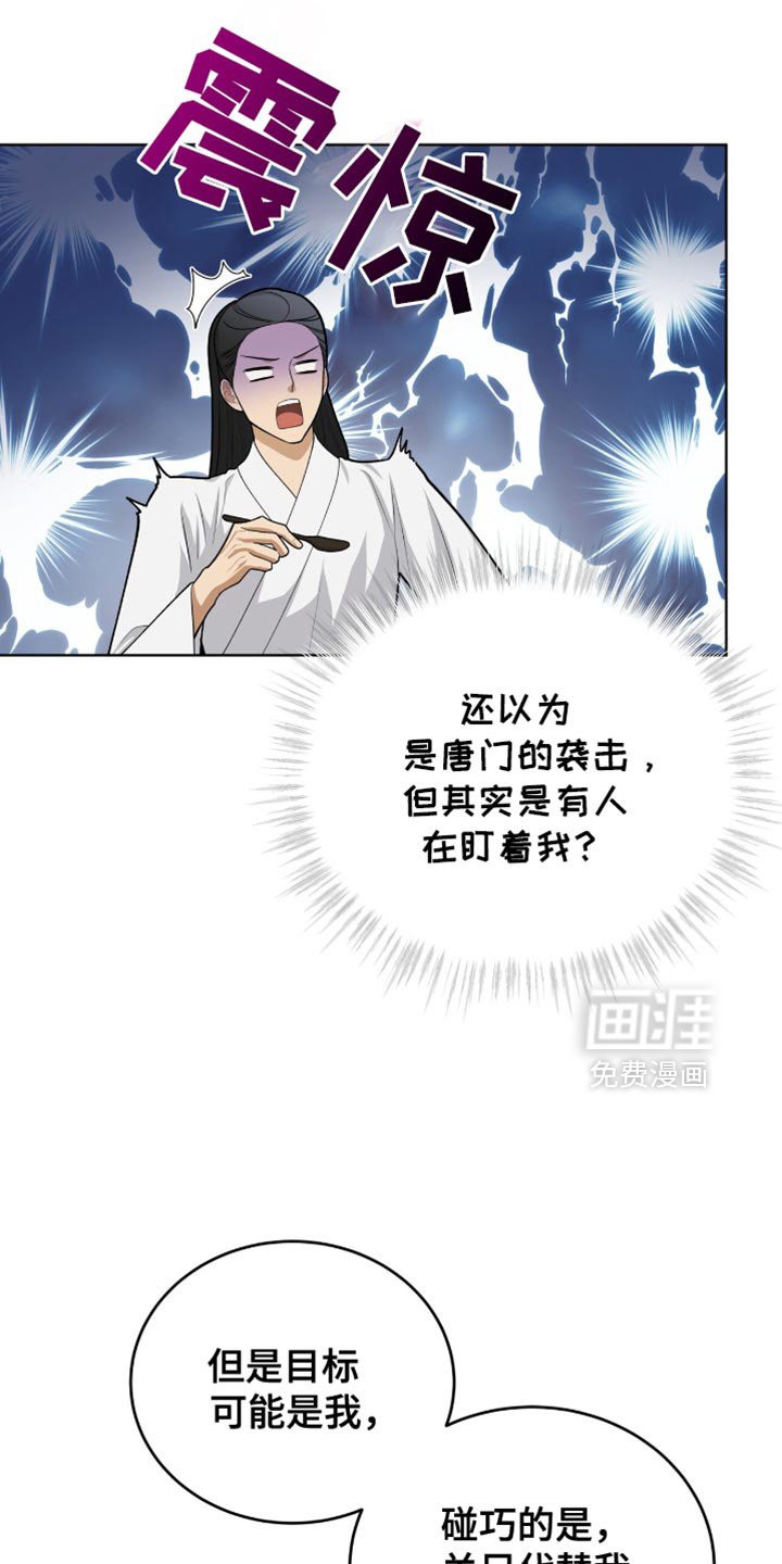 第72章：毕竟要救人命