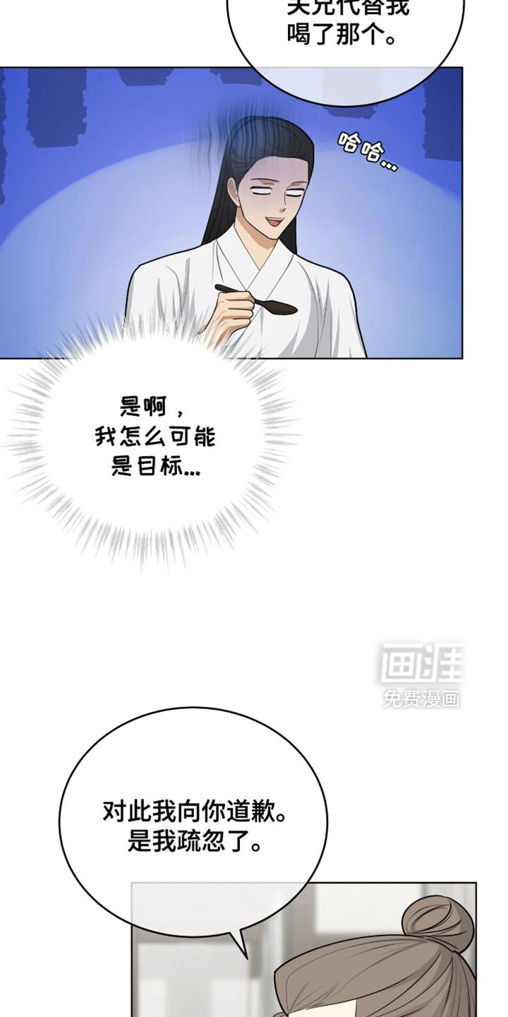 第72章：毕竟要救人命