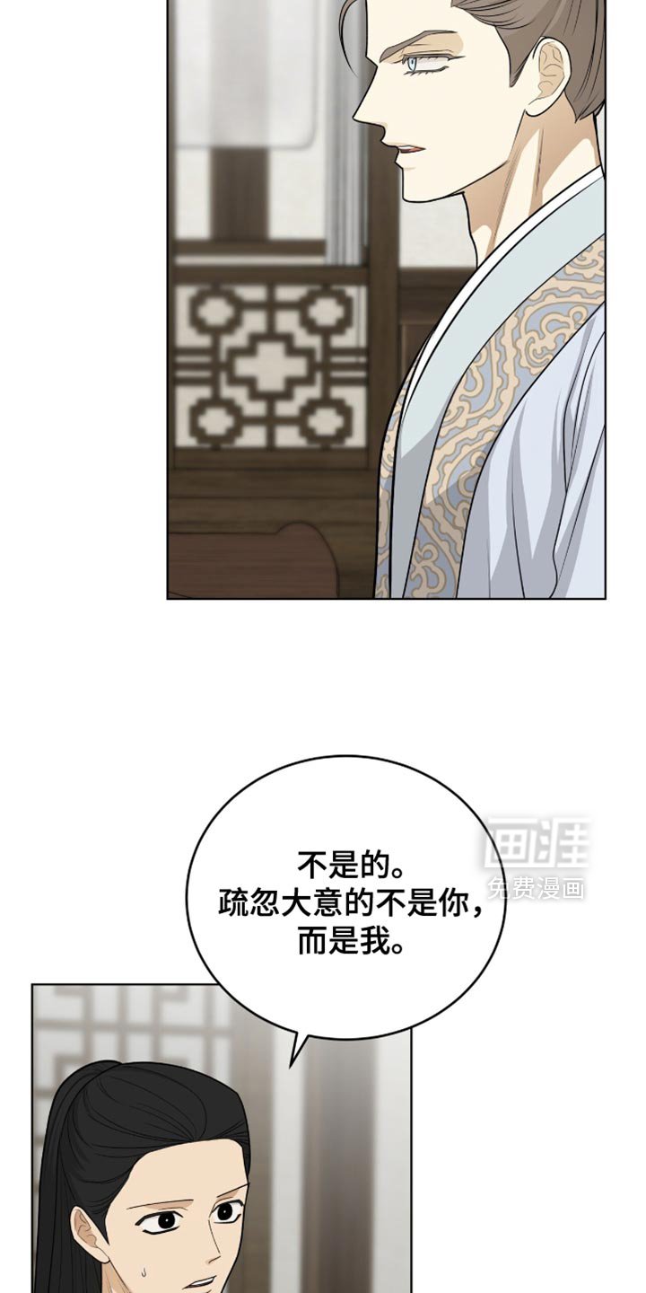 第72章：毕竟要救人命