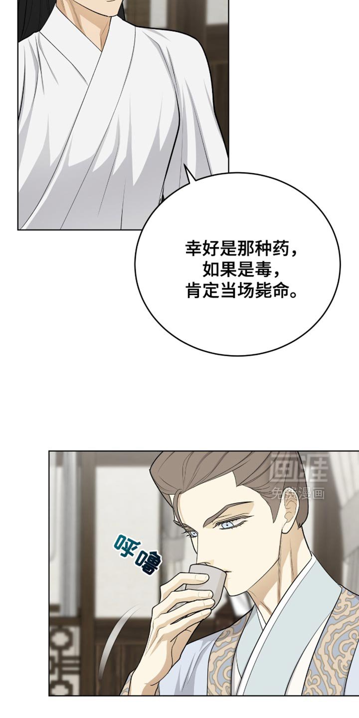 第72章：毕竟要救人命