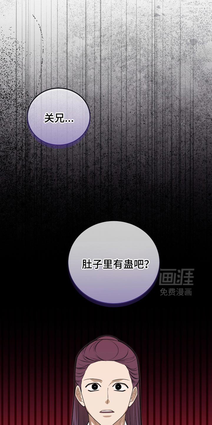 第72章：毕竟要救人命