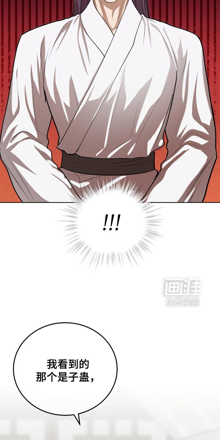 第72章：毕竟要救人命