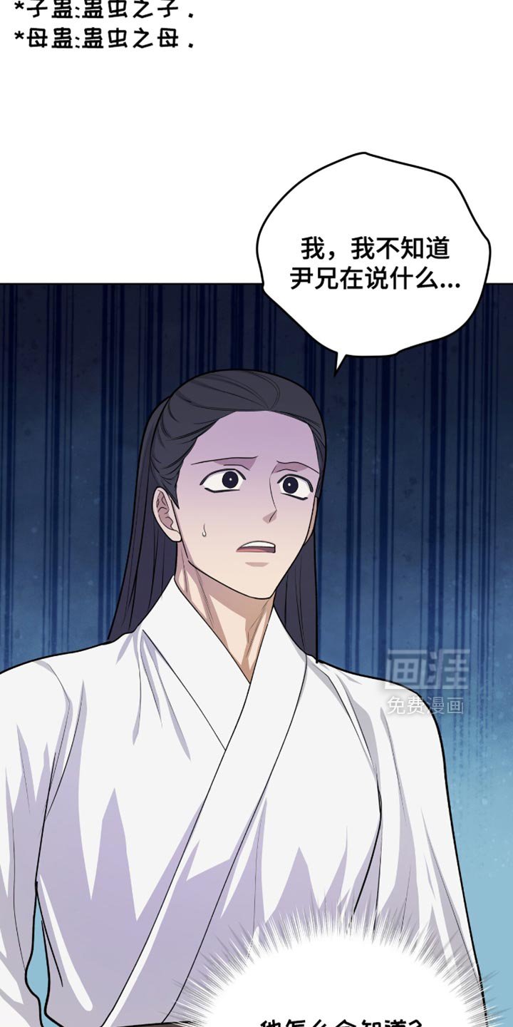 第72章：毕竟要救人命