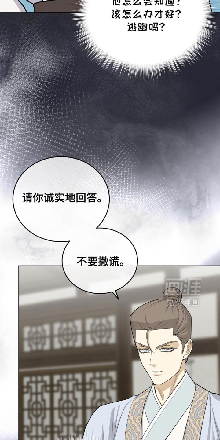第72章：毕竟要救人命