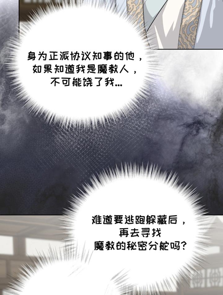 第72章：毕竟要救人命