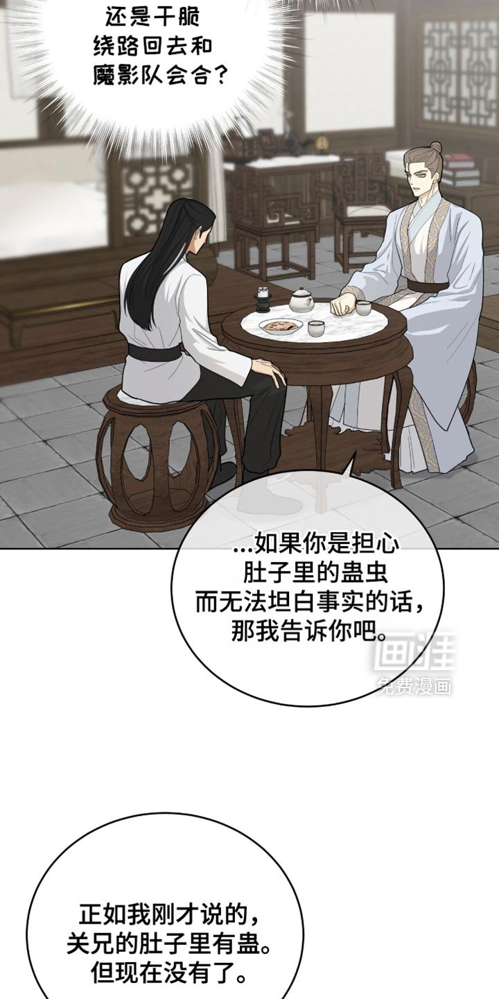 第72章：毕竟要救人命