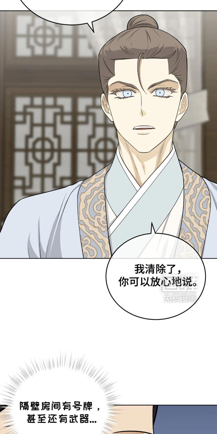 第72章：毕竟要救人命