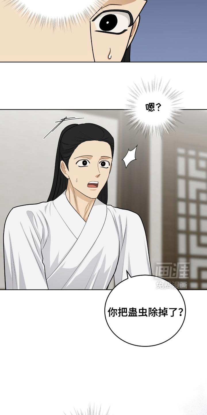 第72章：毕竟要救人命