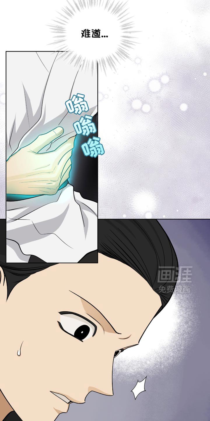 第72章：毕竟要救人命