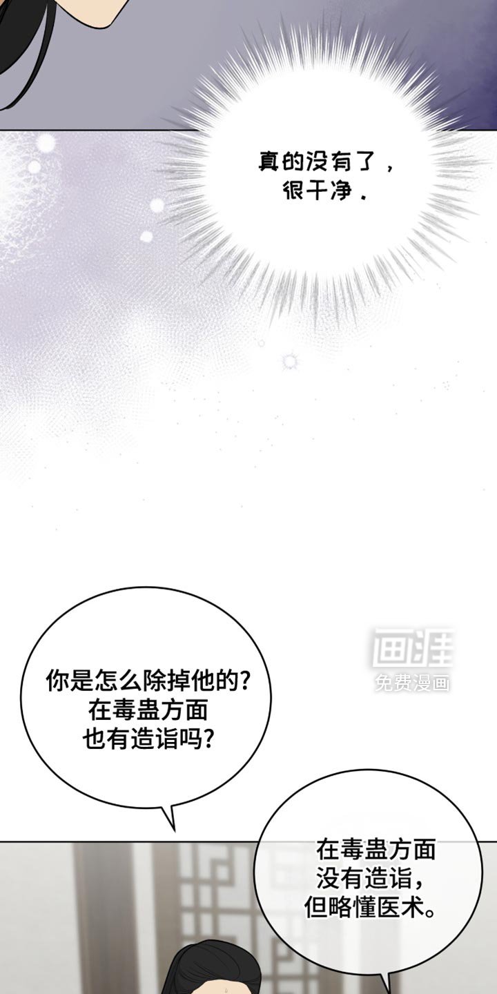 第72章：毕竟要救人命