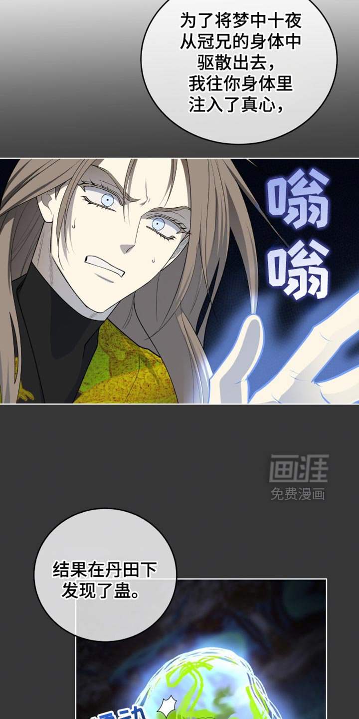 第72章：毕竟要救人命