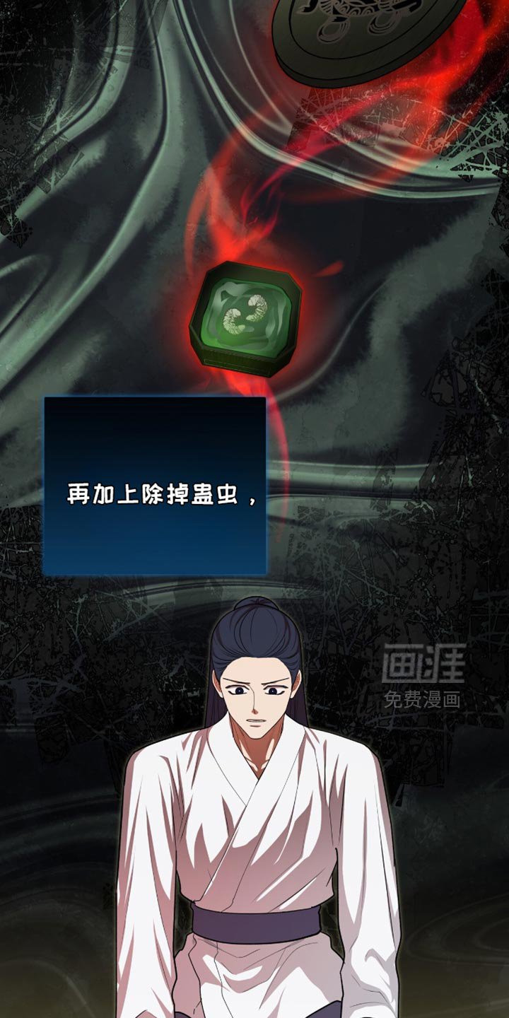 第72章：毕竟要救人命