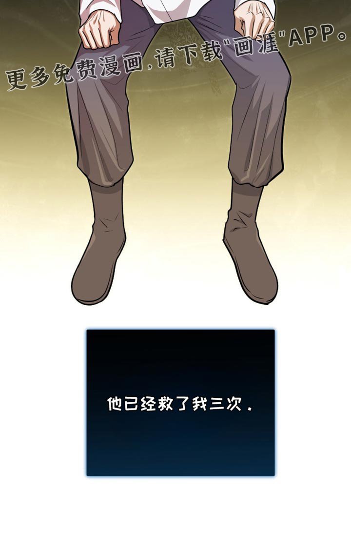 第72章：毕竟要救人命