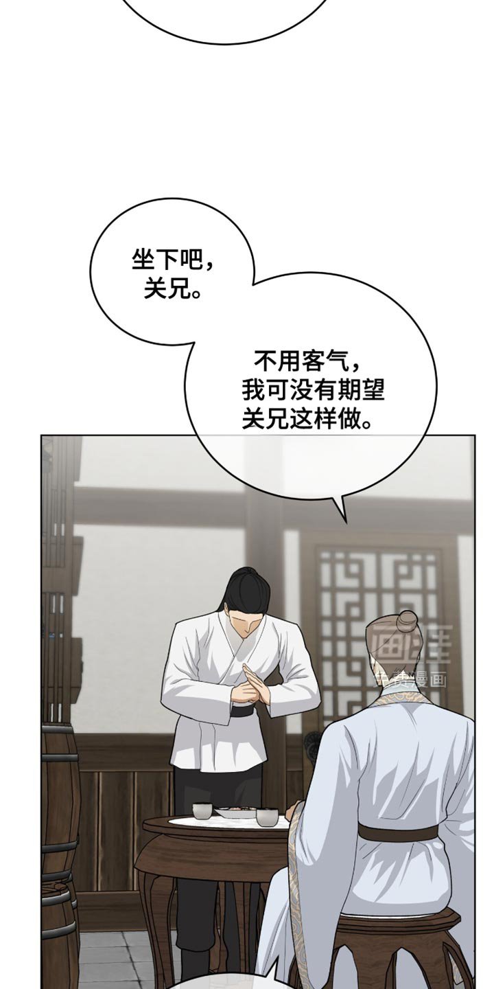 第73章：留在我身边