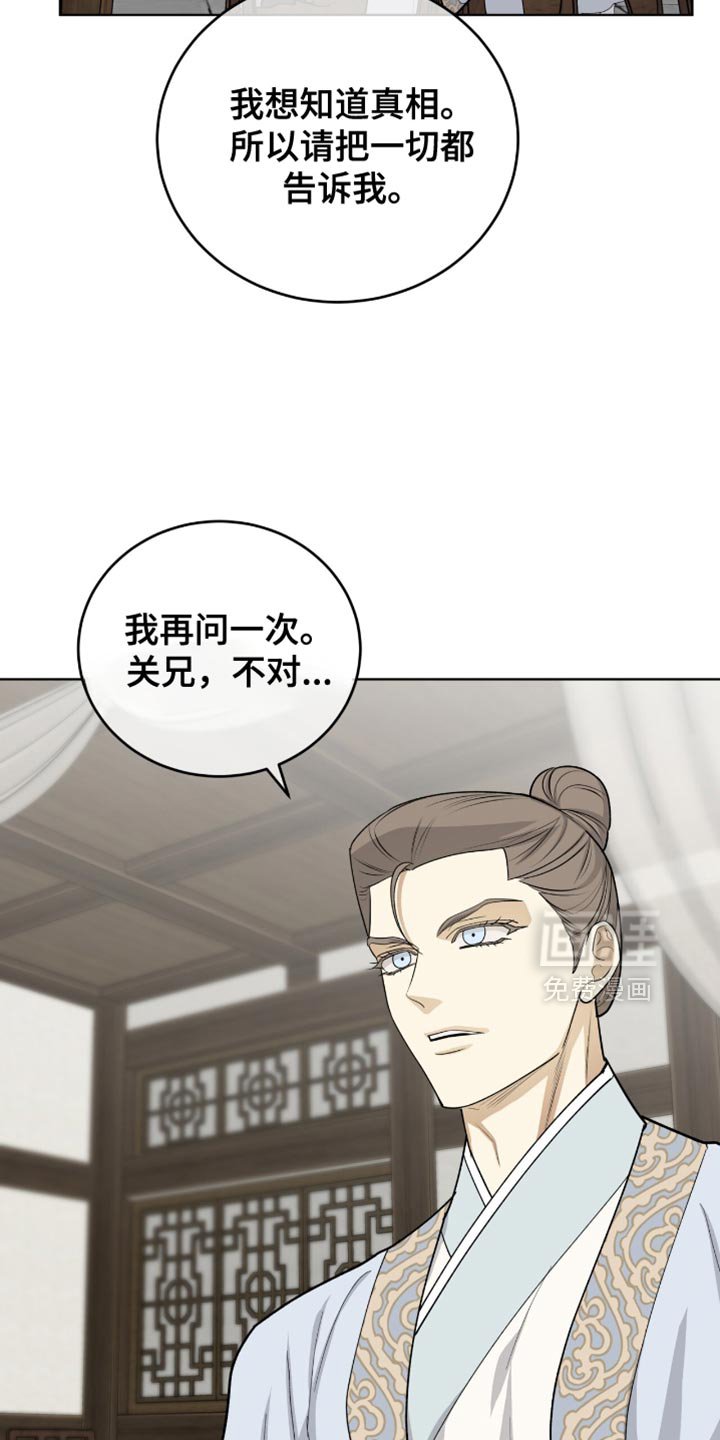 第73章：留在我身边
