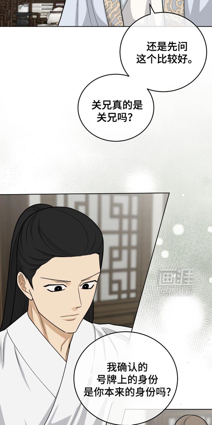 第73章：留在我身边