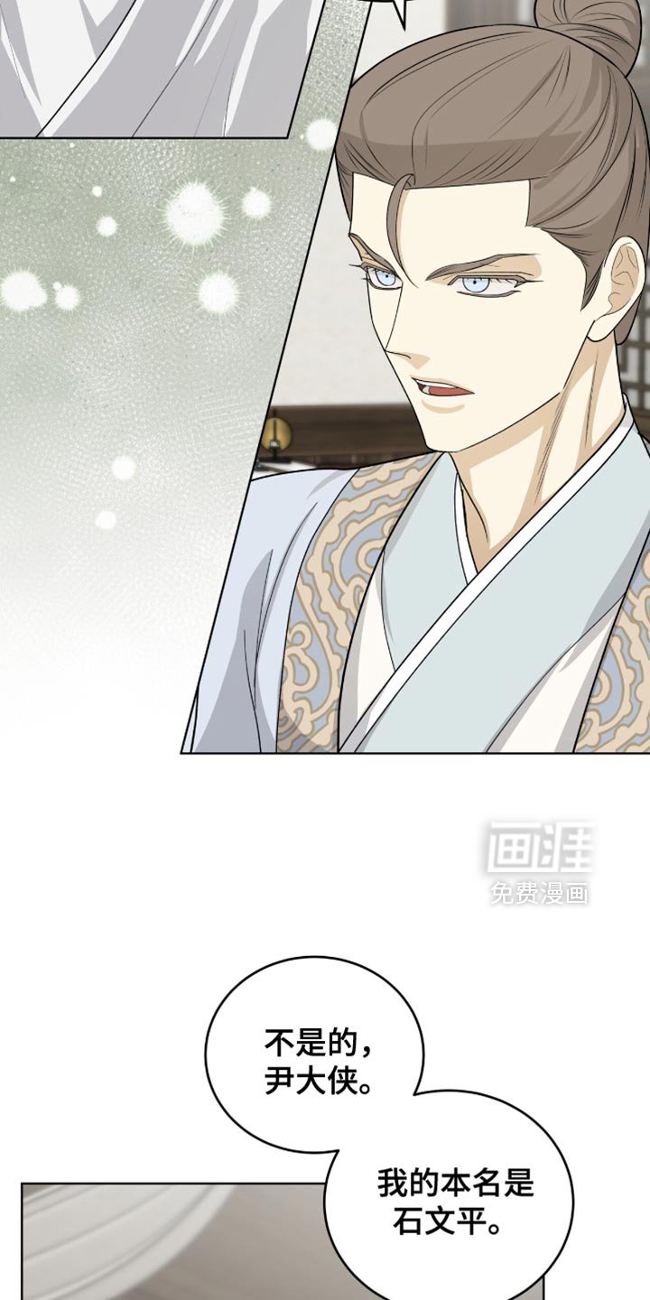 第73章：留在我身边