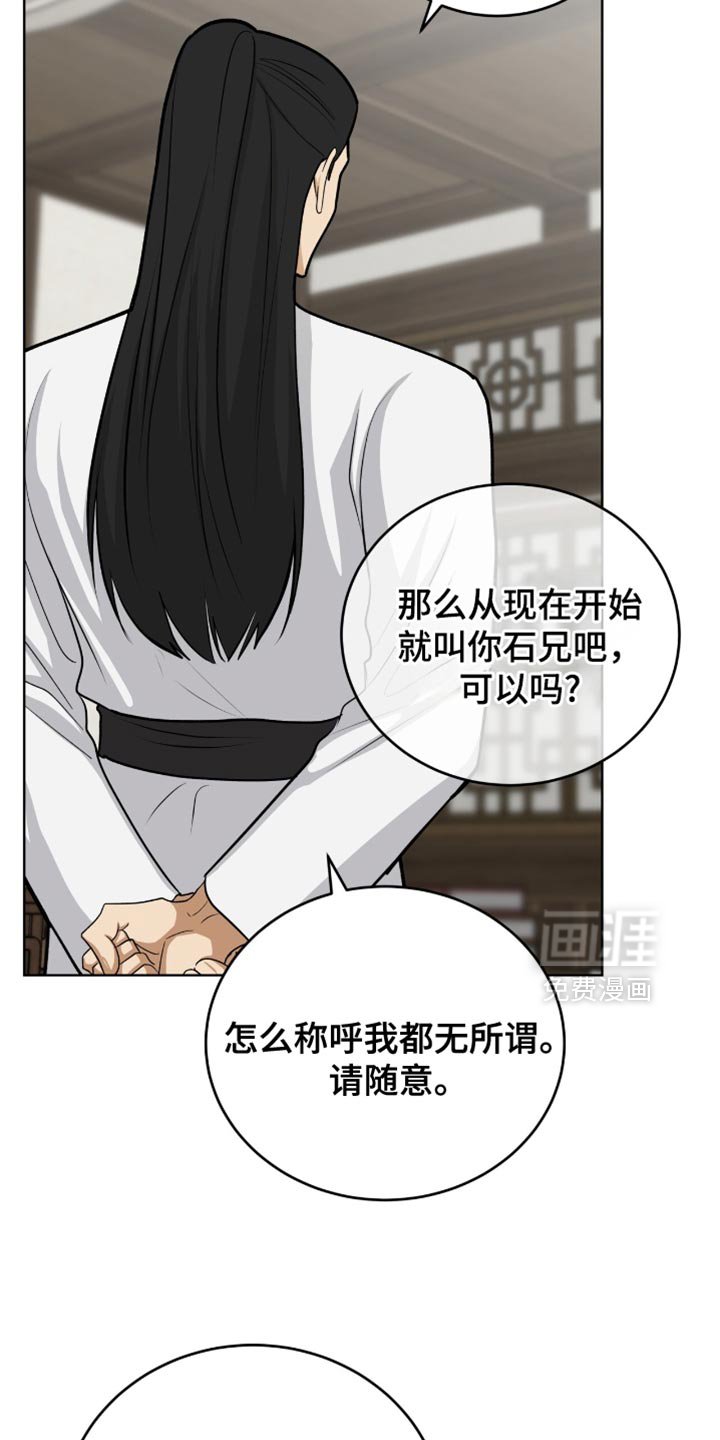 第73章：留在我身边