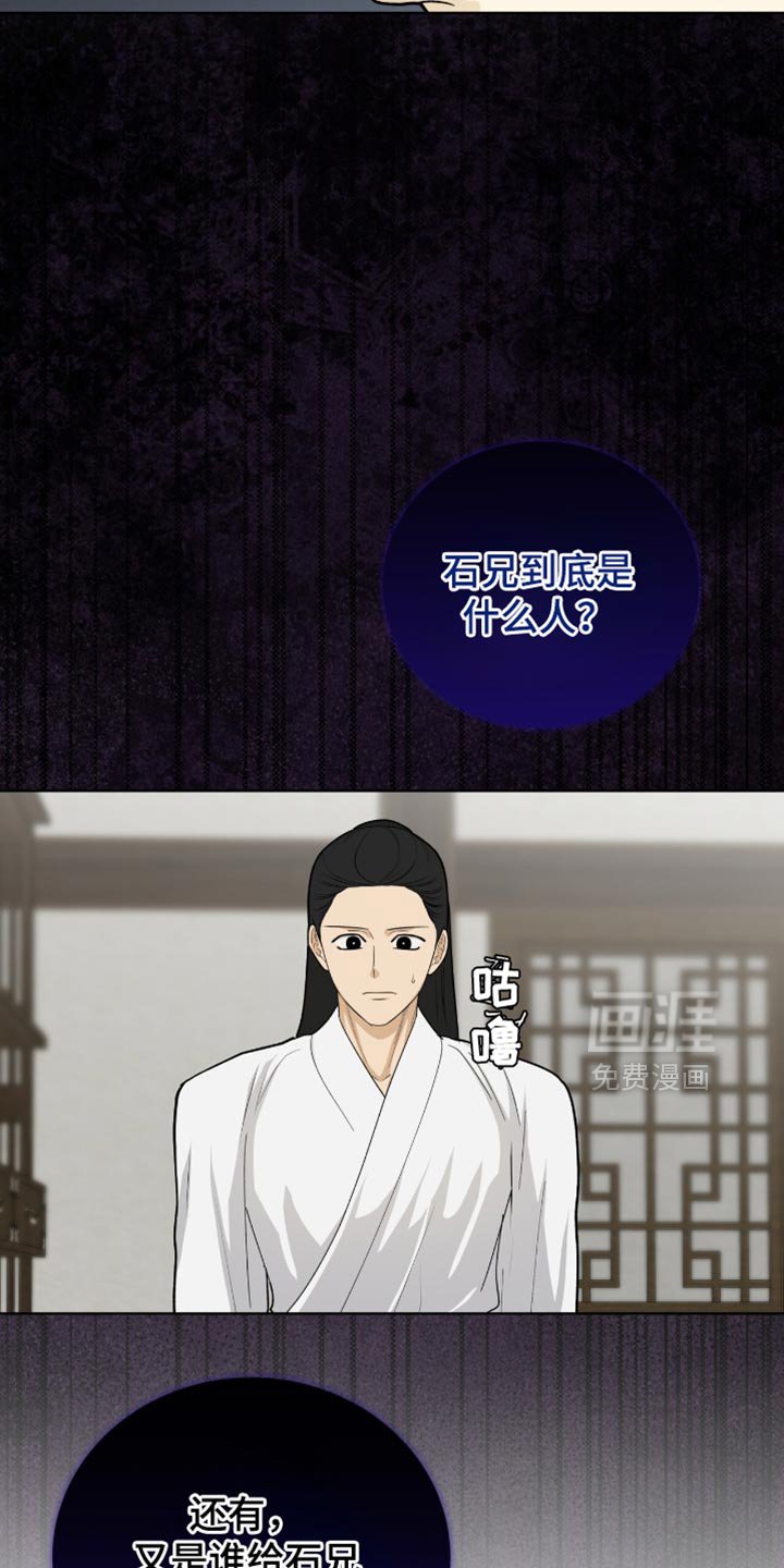 第73章：留在我身边