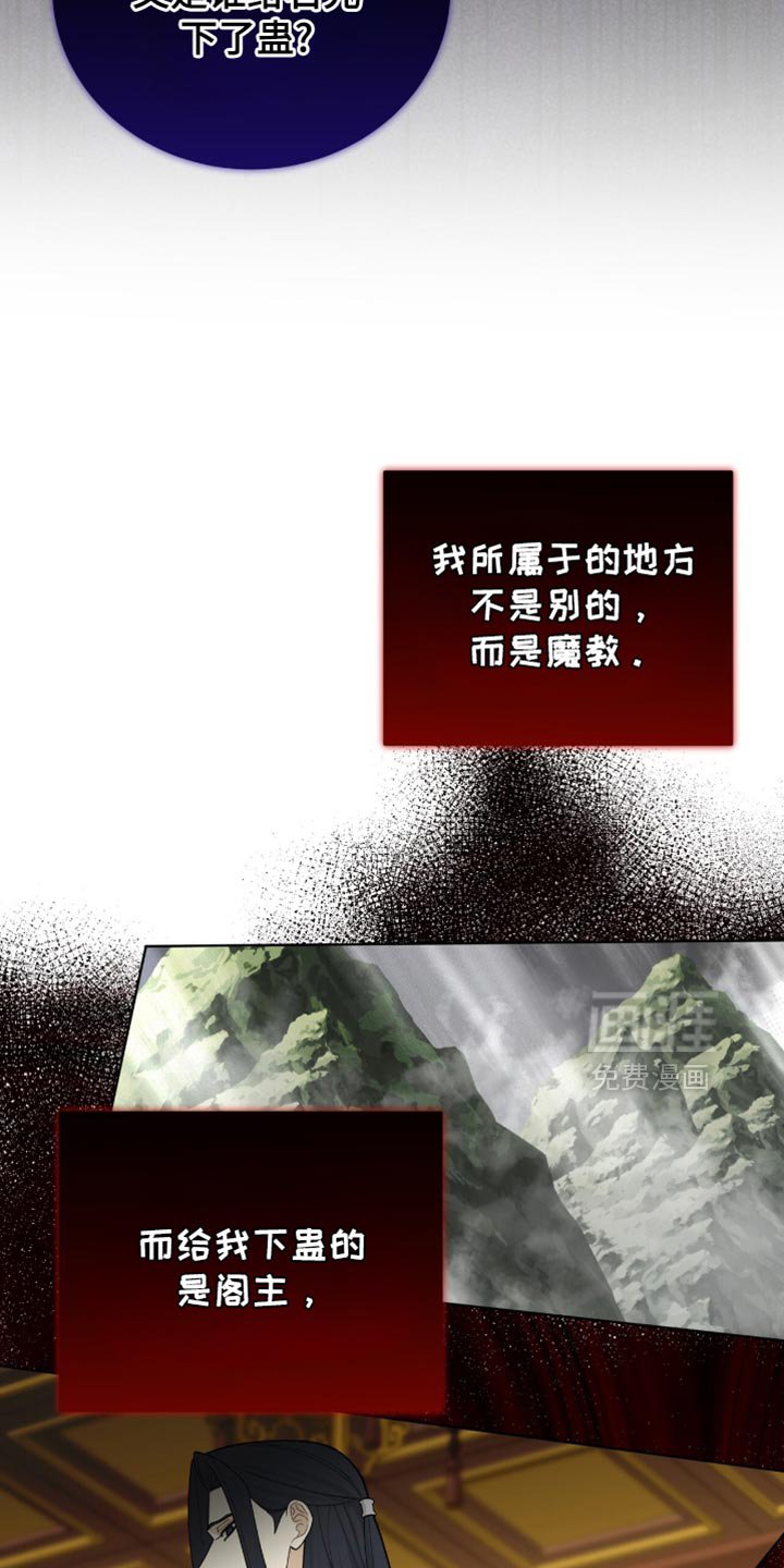 第73章：留在我身边