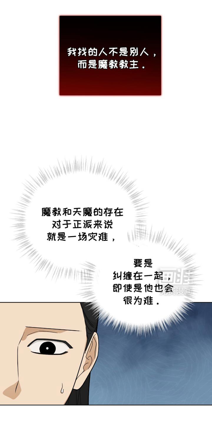第73章：留在我身边