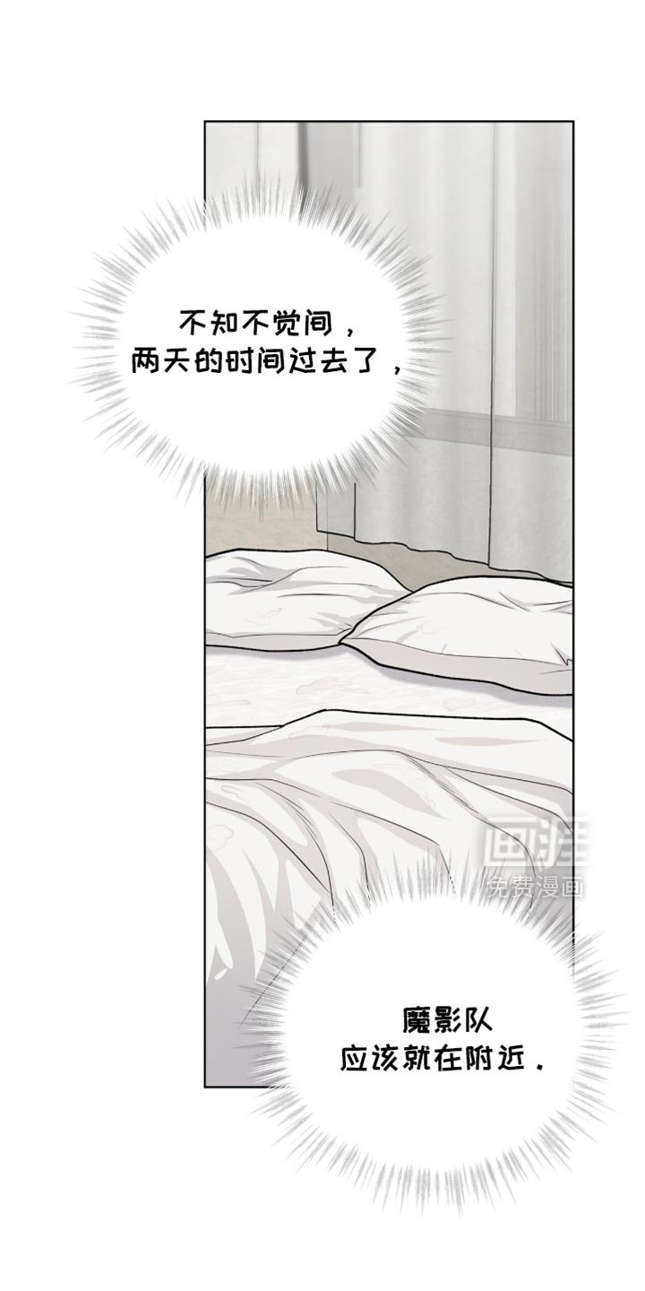 第73章：留在我身边