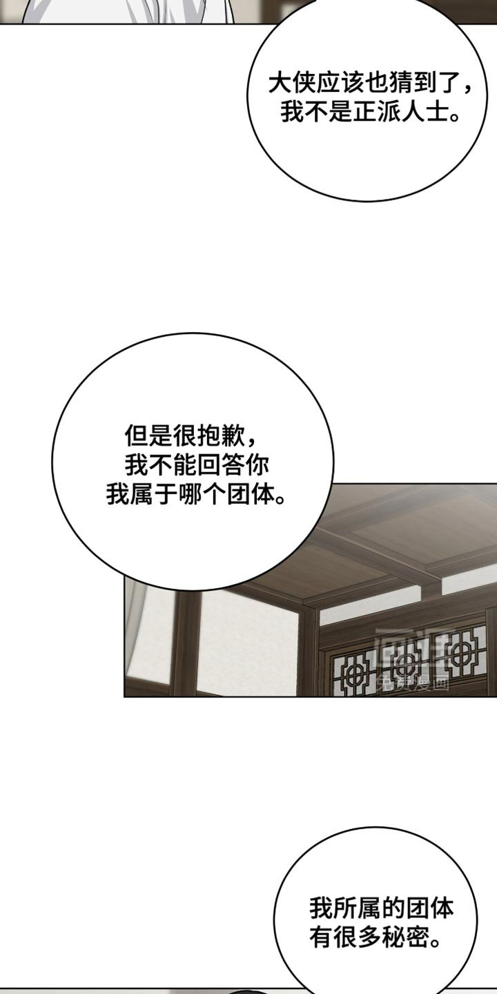 第73章：留在我身边