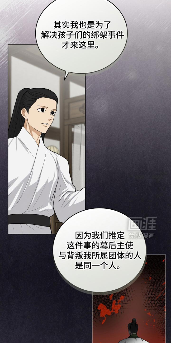 第73章：留在我身边