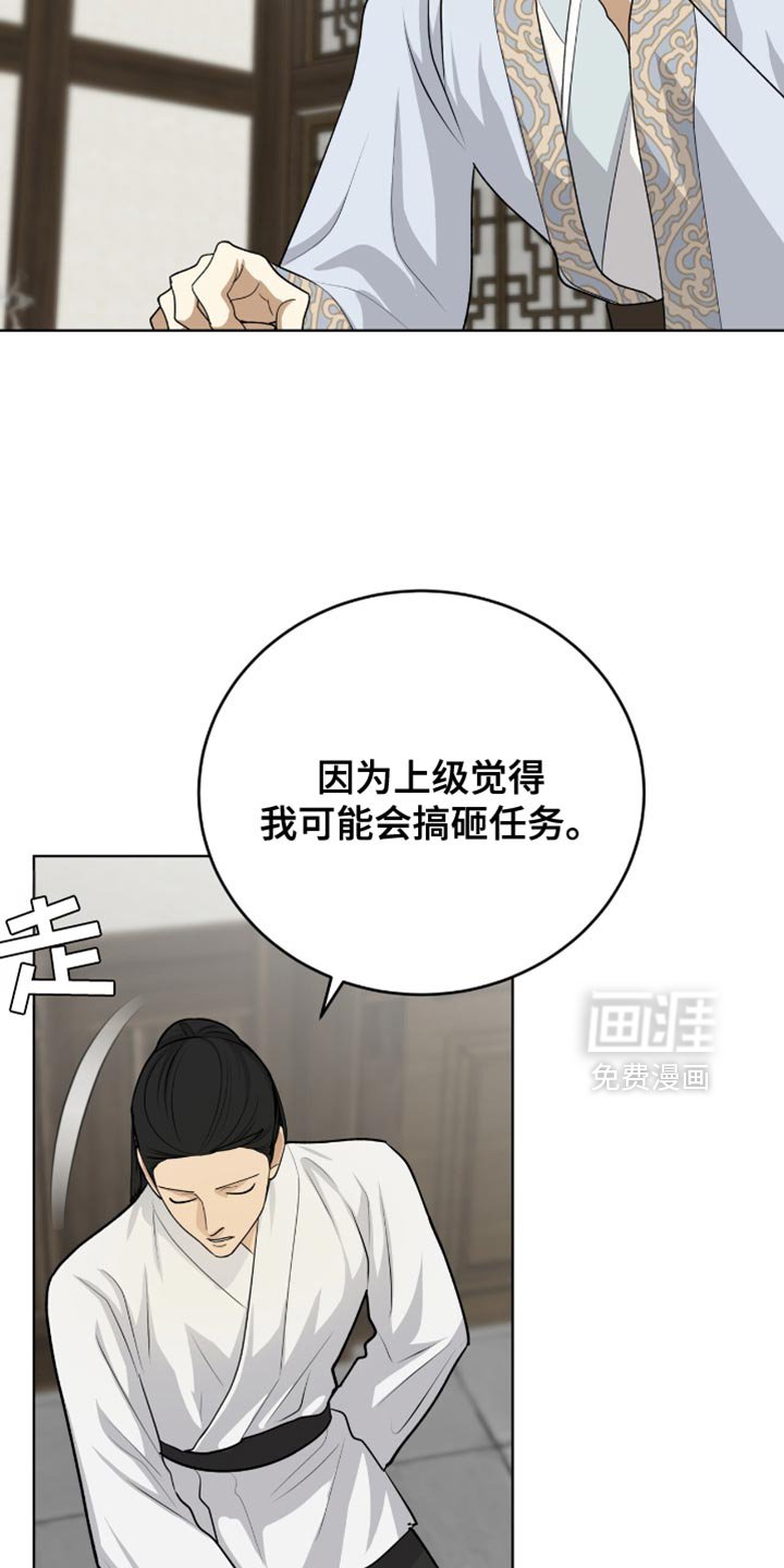 第73章：留在我身边