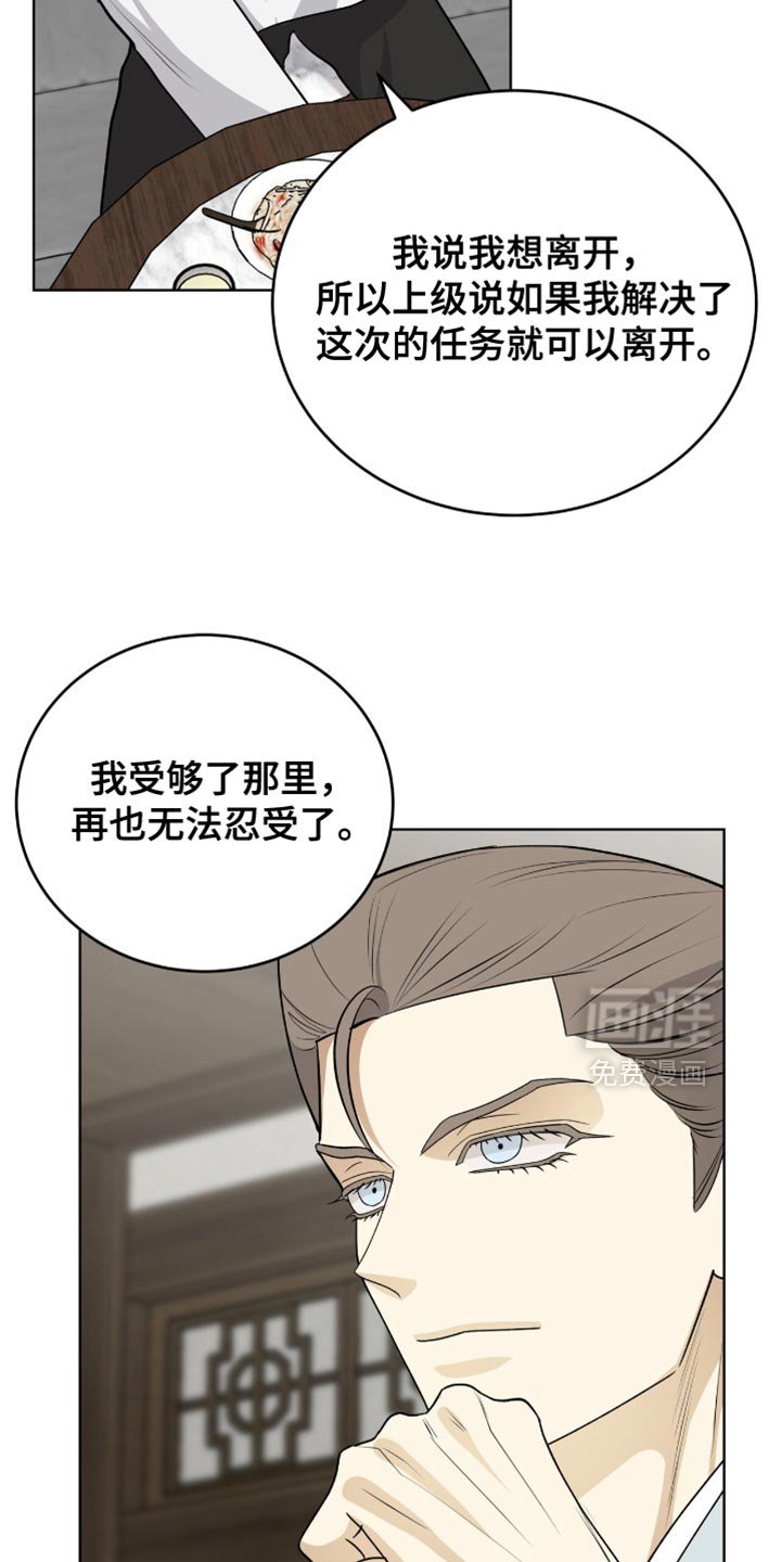 第73章：留在我身边