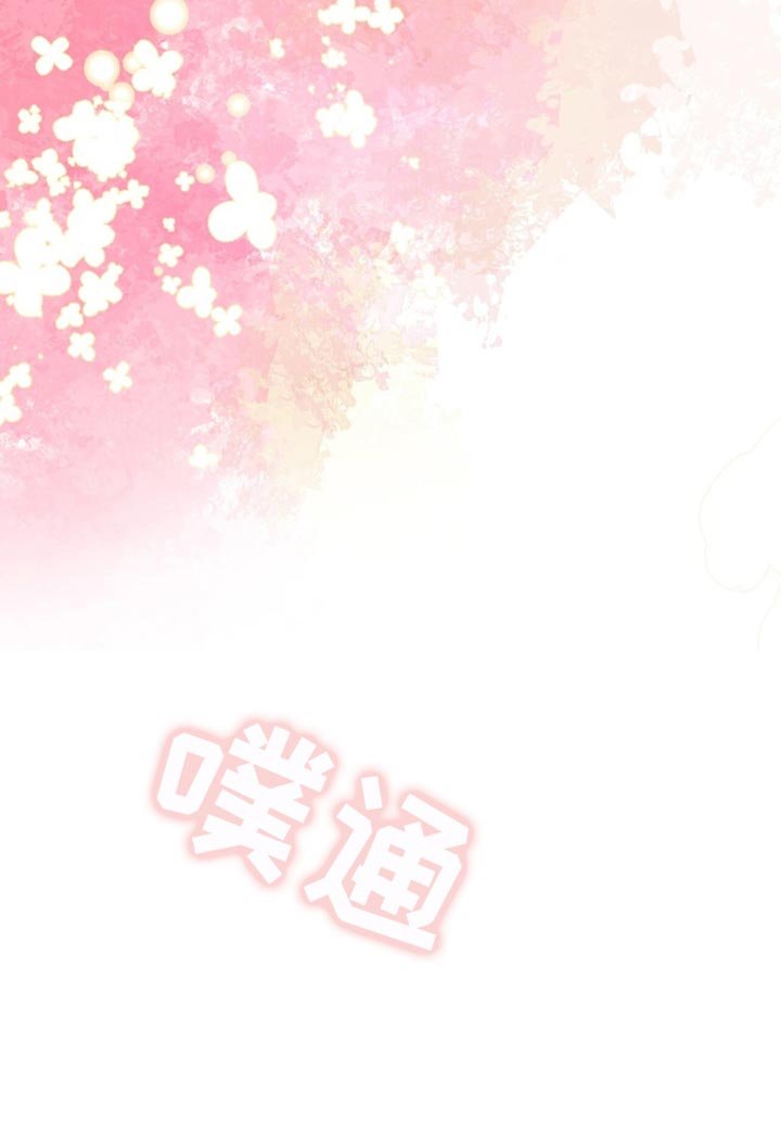 第73章：留在我身边