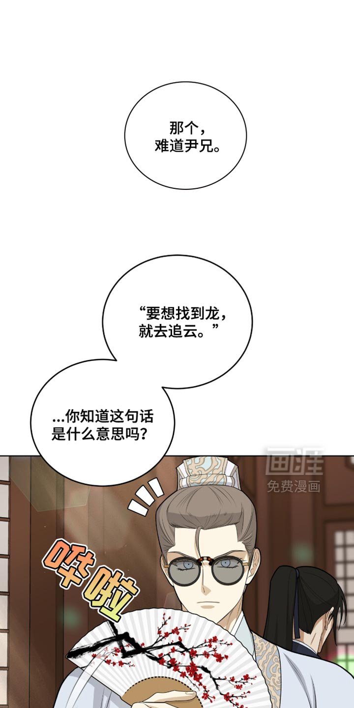 第74章：全面的人