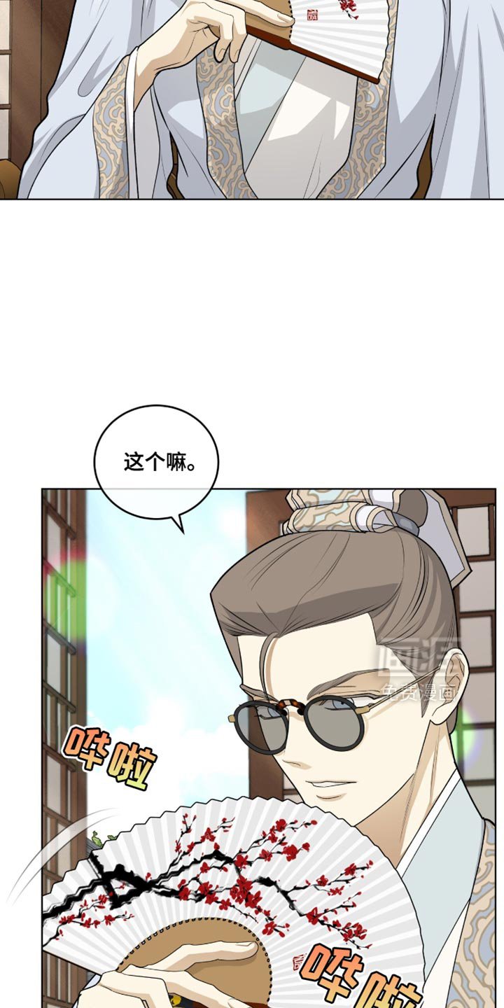 第74章：全面的人