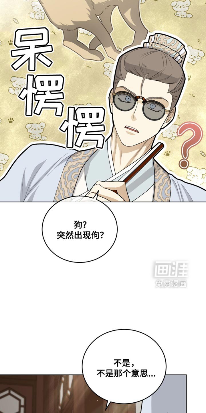 第74章：全面的人