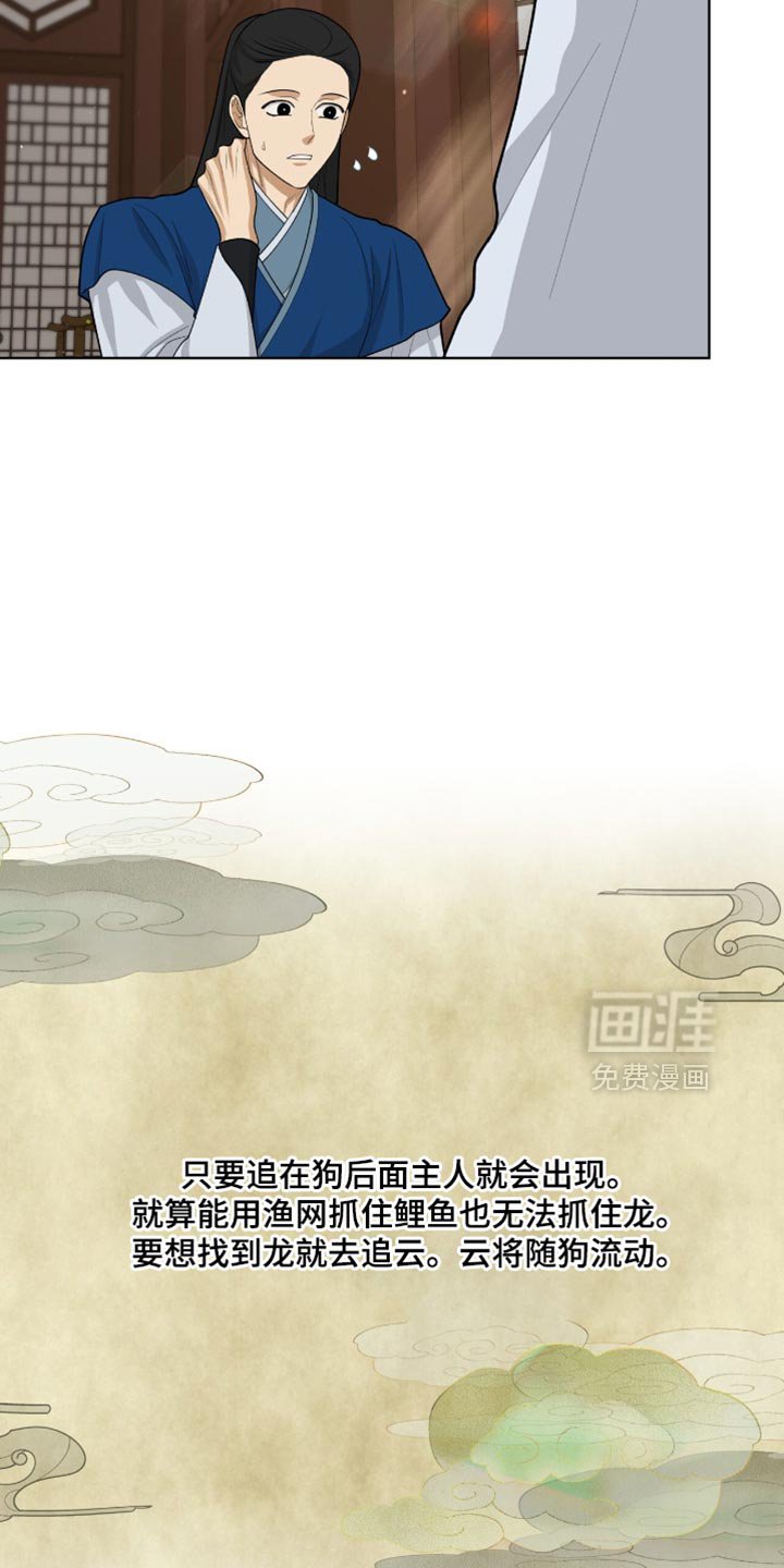 第74章：全面的人