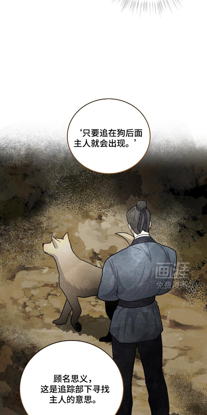 第74章：全面的人