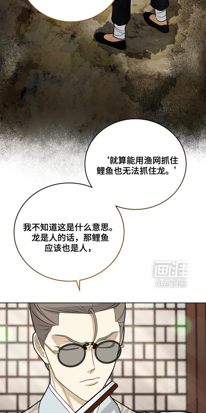 第74章：全面的人