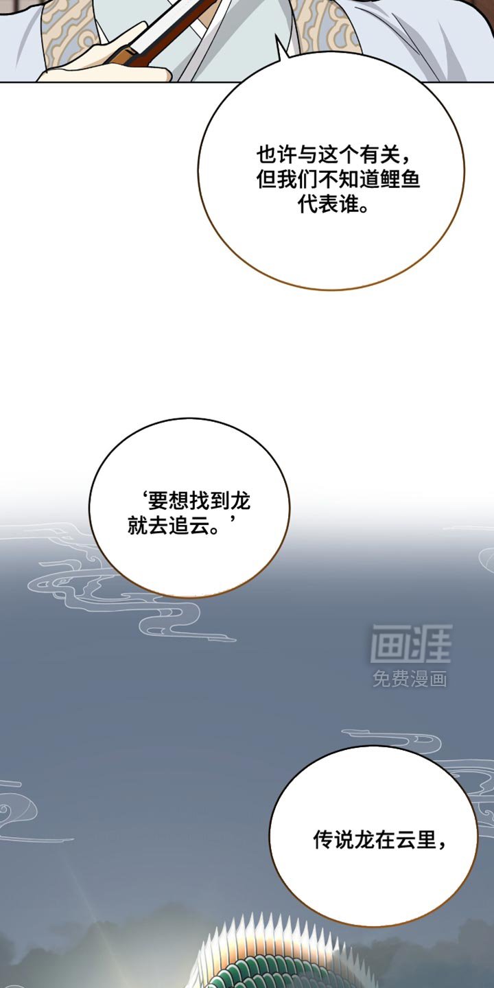 第74章：全面的人