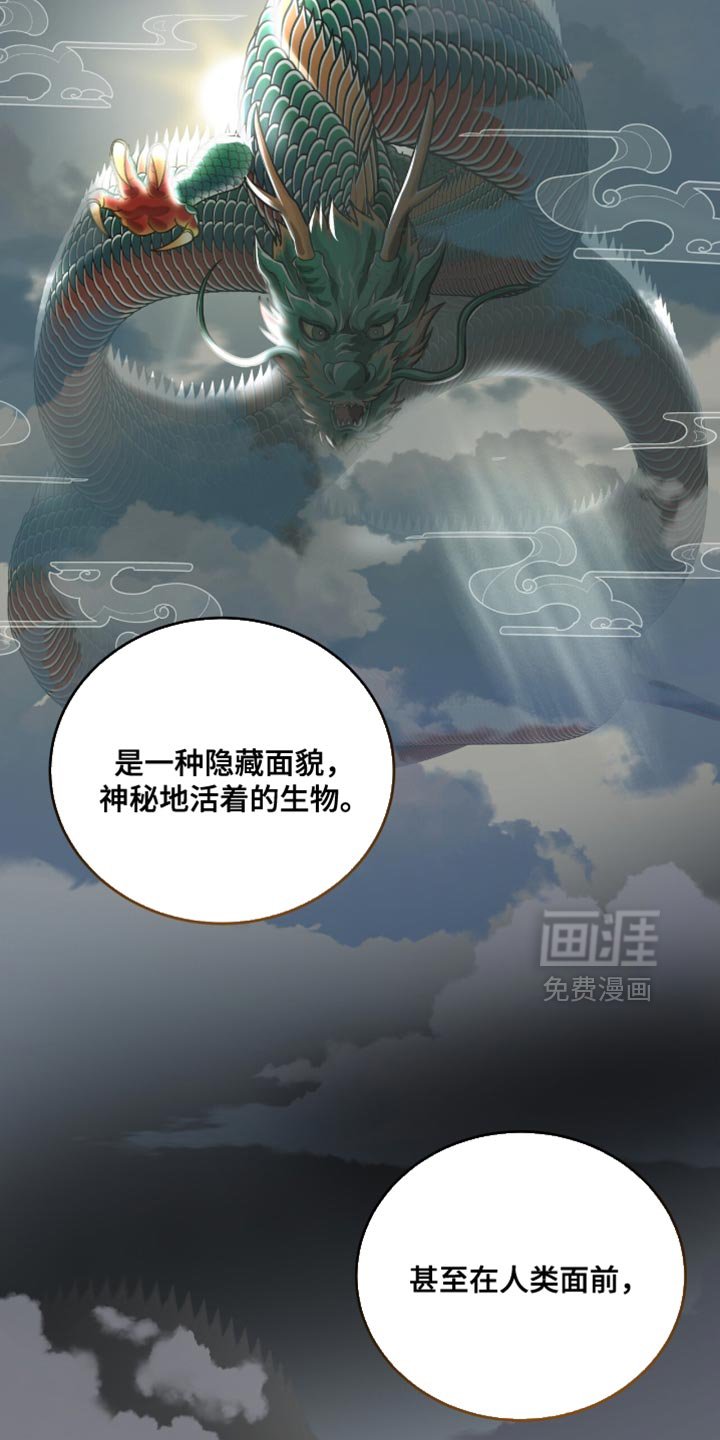 第74章：全面的人