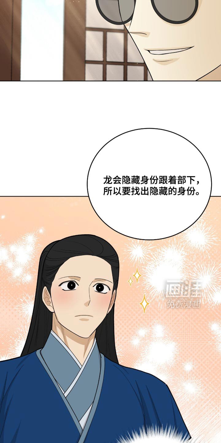 第74章：全面的人