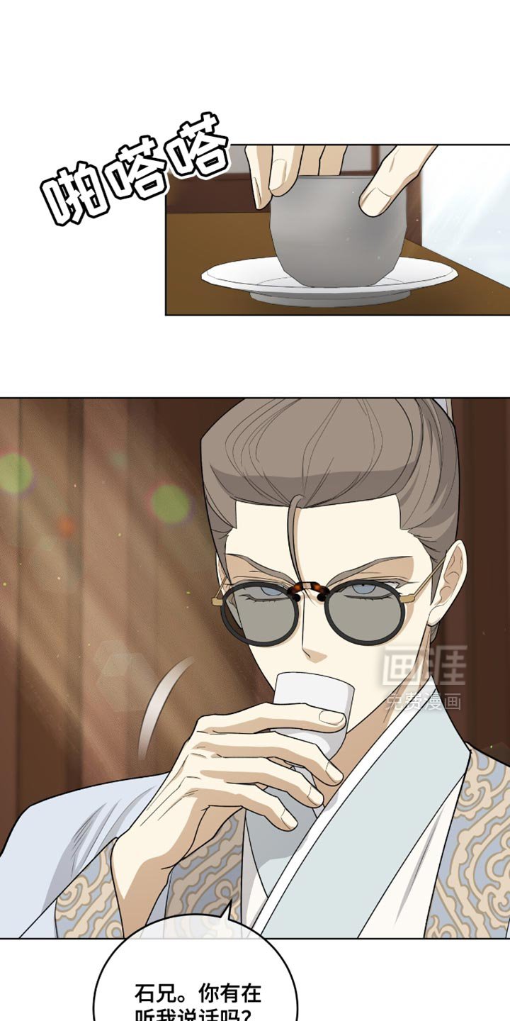 第75章：必须平安归来