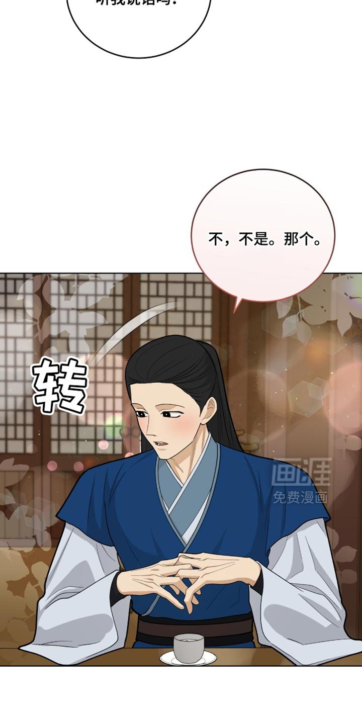 第75章：必须平安归来
