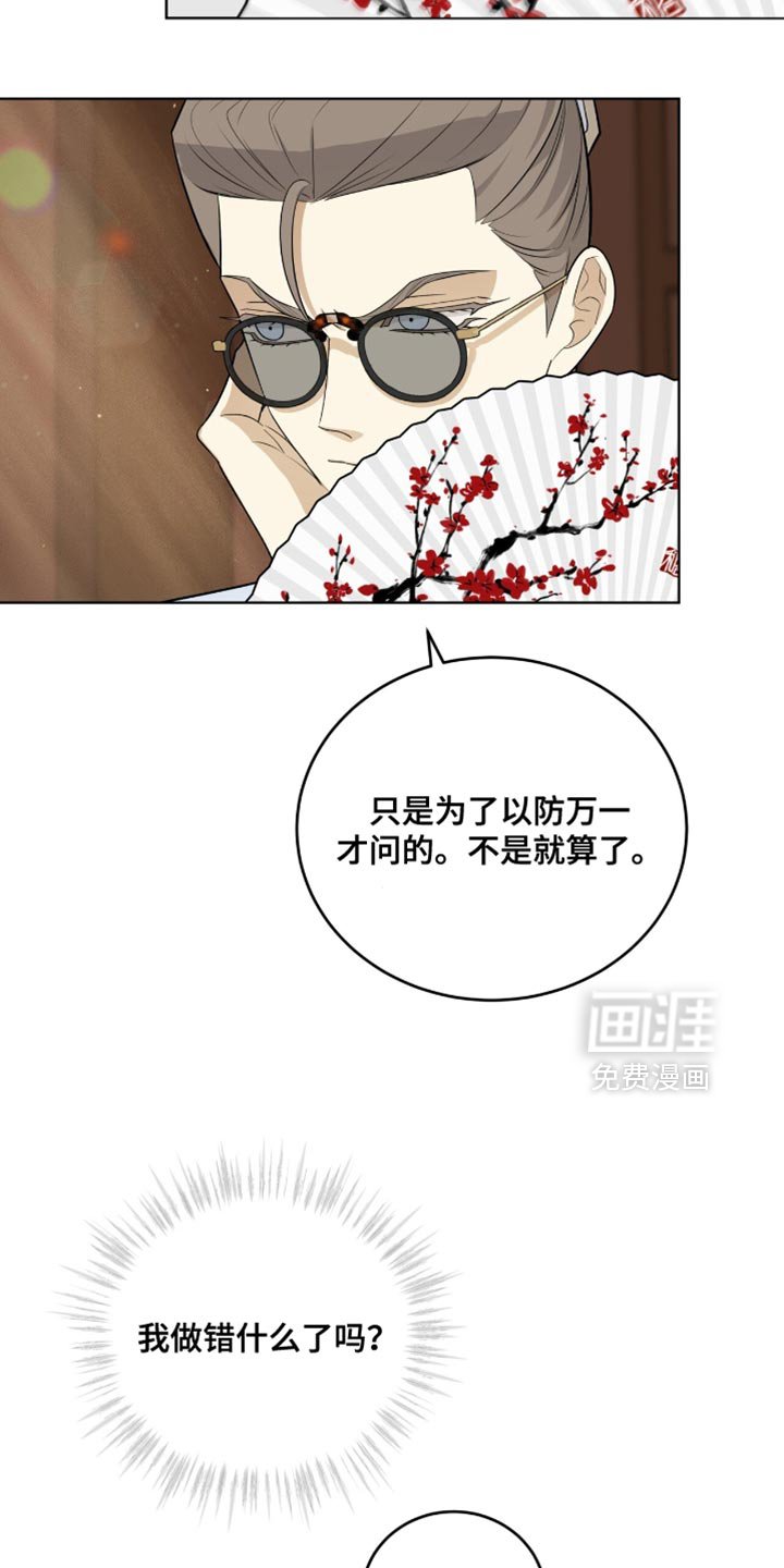 第75章：必须平安归来