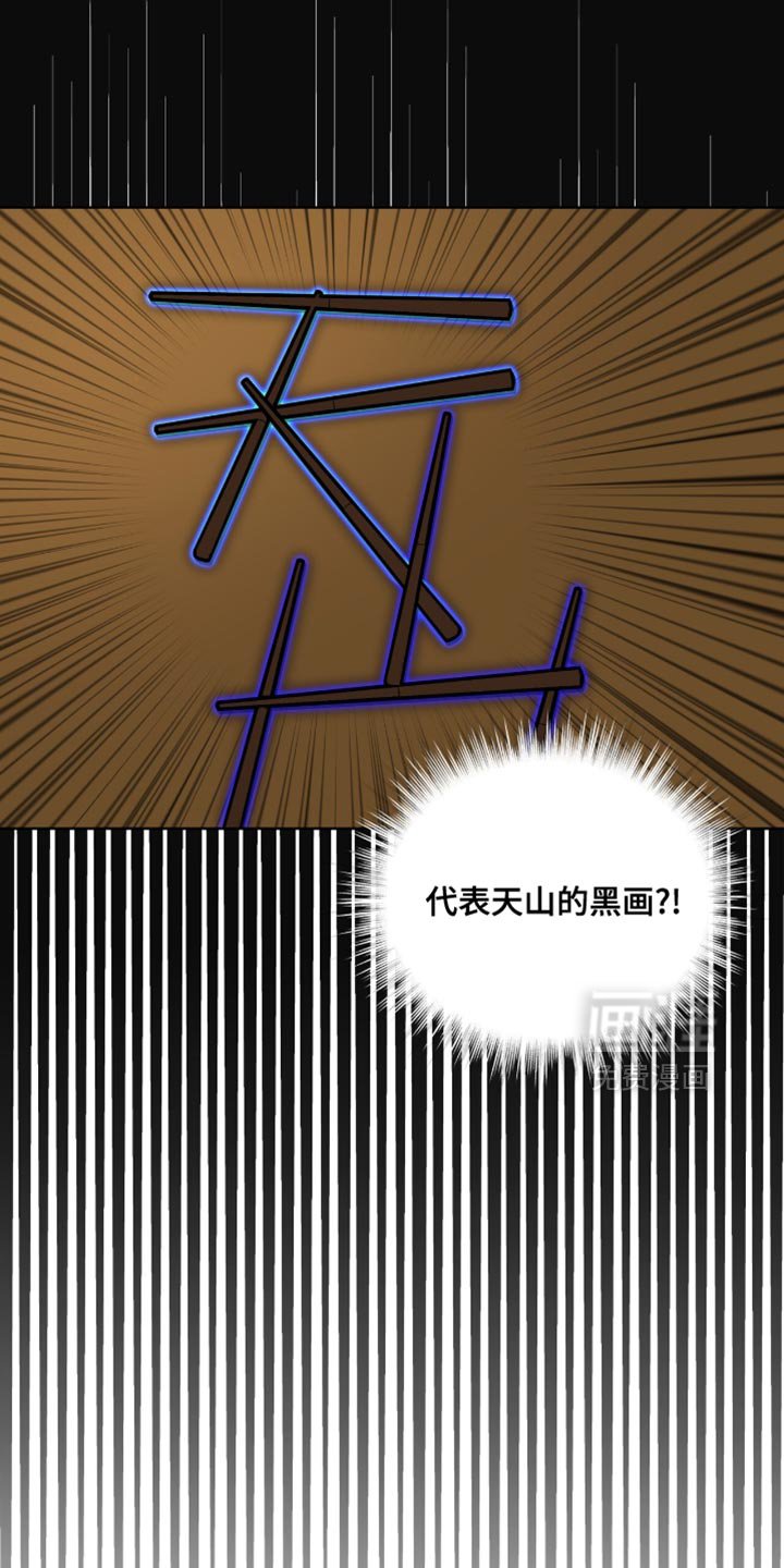 第75章：必须平安归来