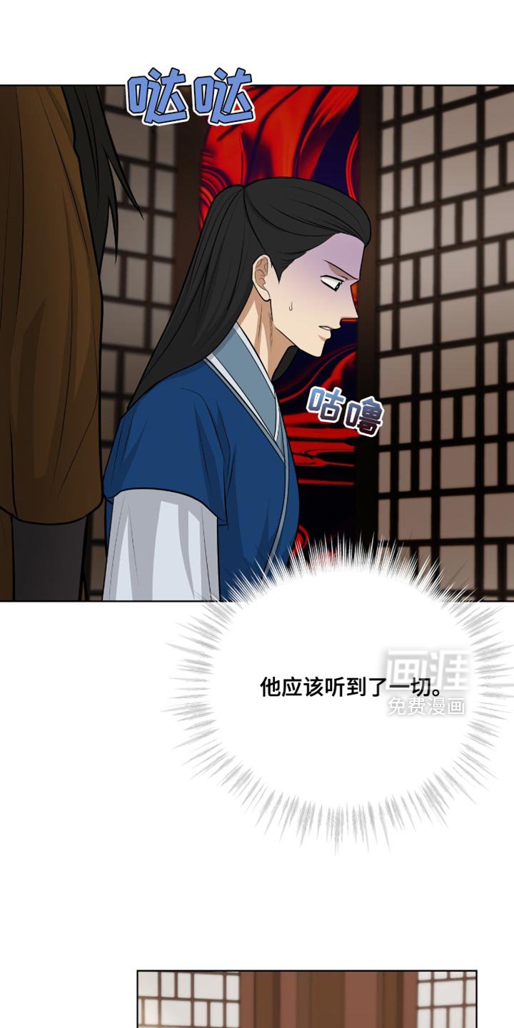 第75章：必须平安归来