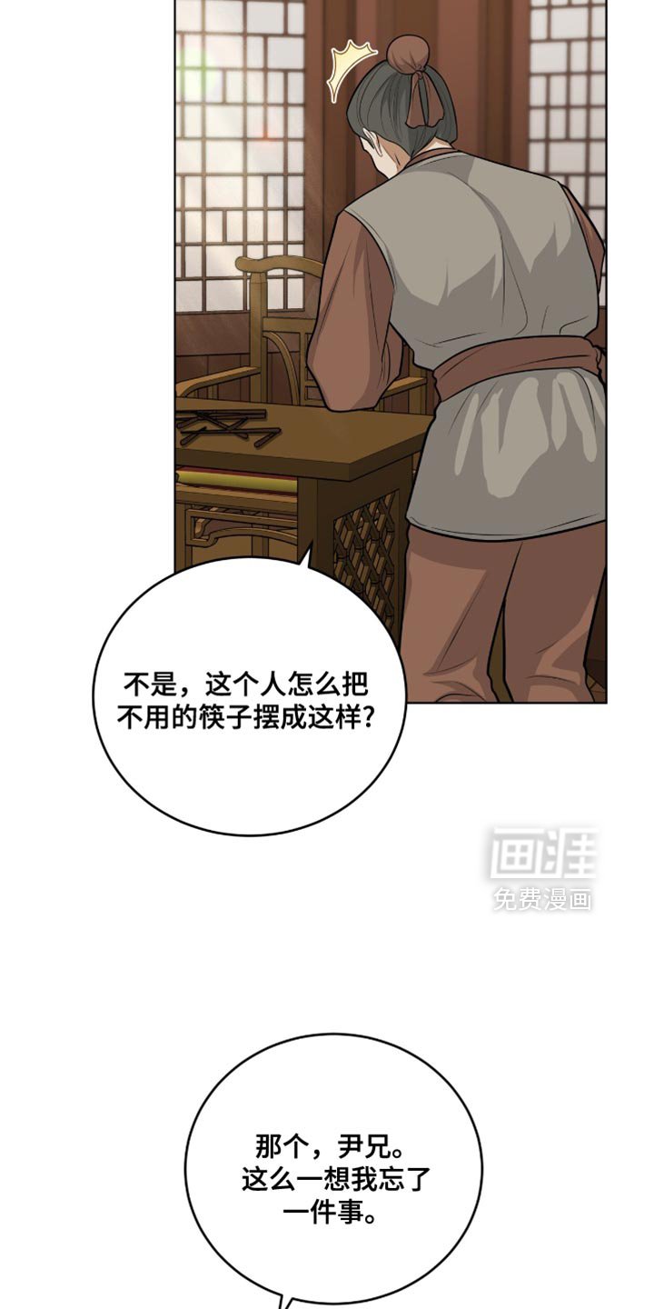 第75章：必须平安归来